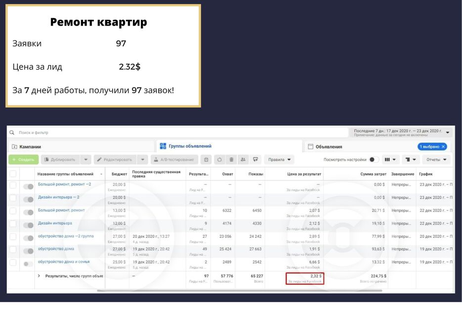 ремонт квартир.png