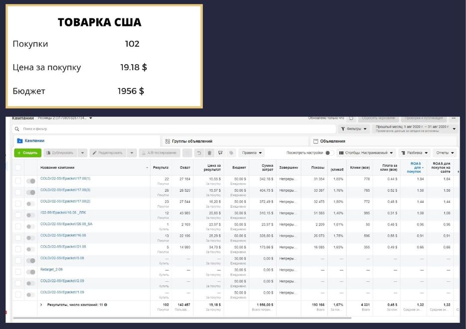 товарка сша.jpg