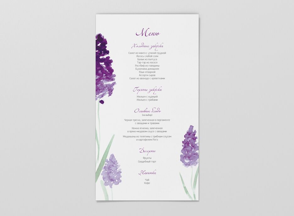 Invitation 3_menu.png