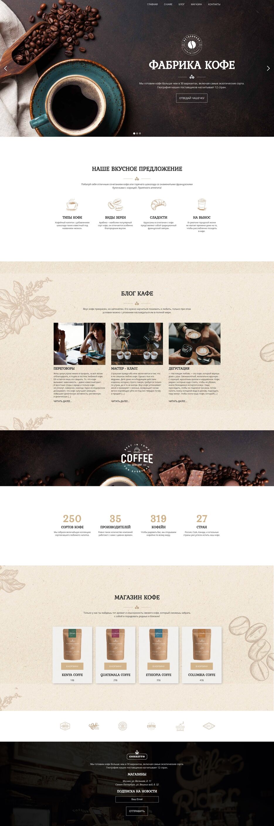coffee.jpg