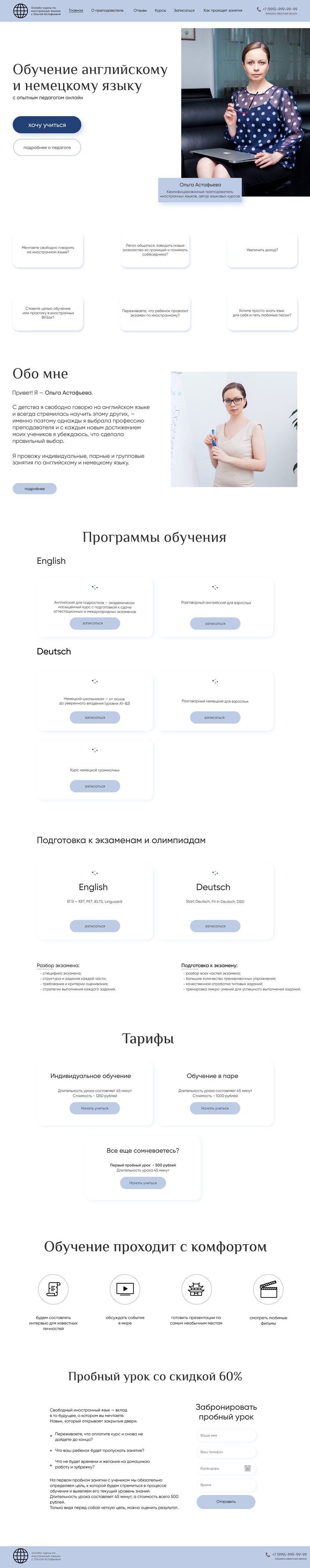 Глав11ная.jpg