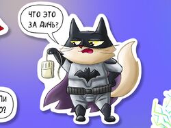 Стикеры для Telegram