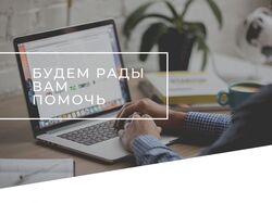 SMM, продвижение и раскрутка сайтов.