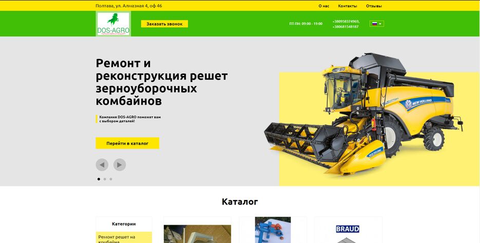 Screenshot_1.png