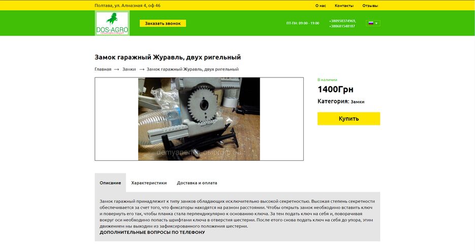 Screenshot_2.png