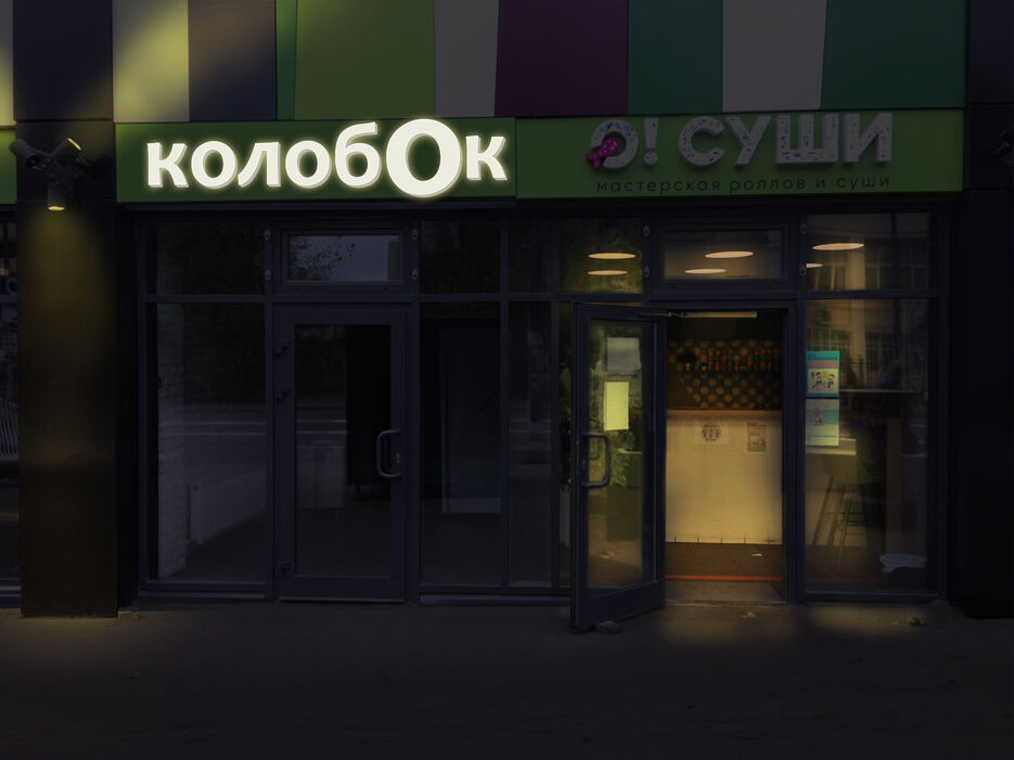 signboard1.jpg