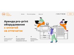 Разработка сайтов, сайт разработал Анатолий