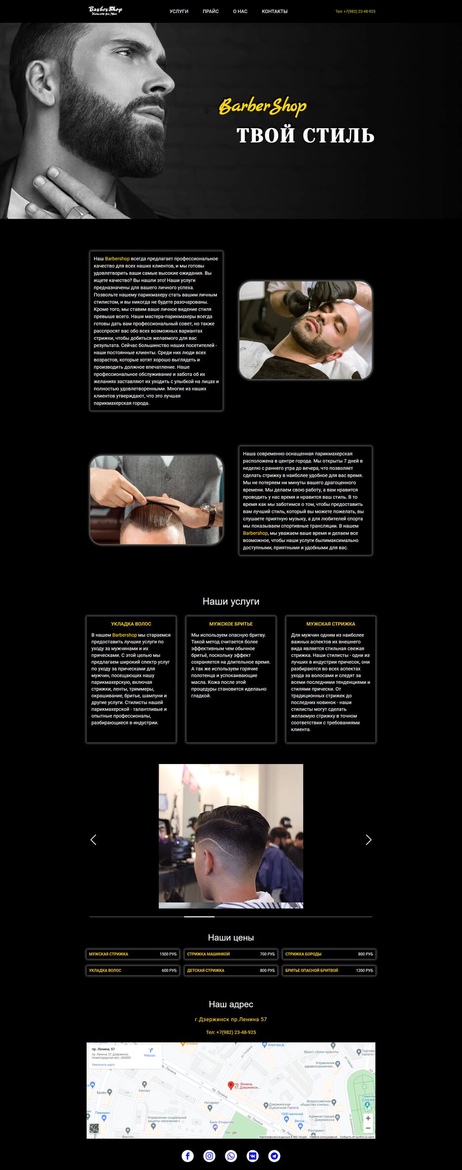 barbershop.png