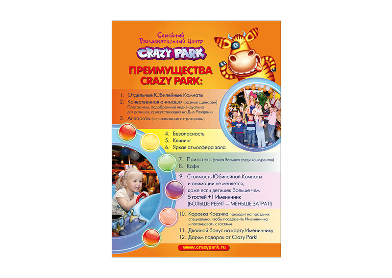 4842629_935xp copy.jpg