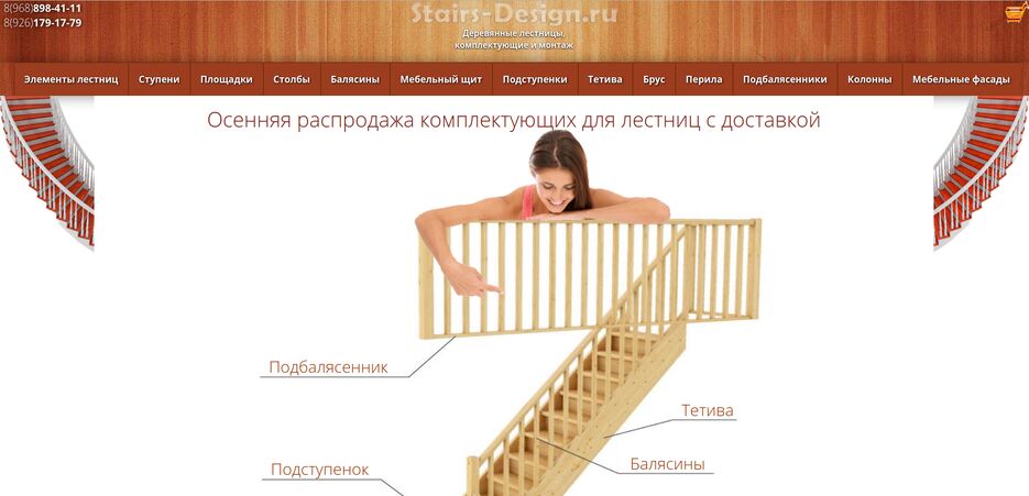 stairs.png
