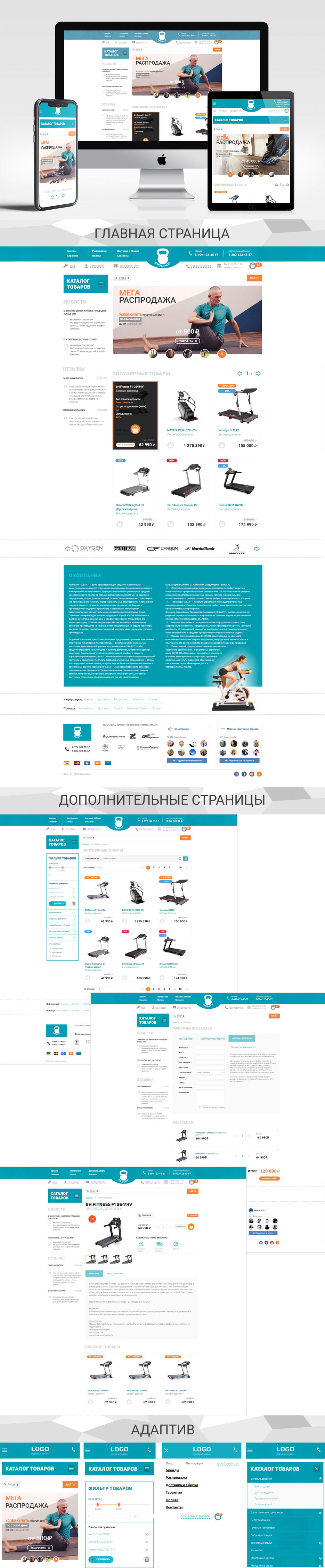 Тырнет-магазин.jpg