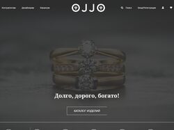 Верстка сайта