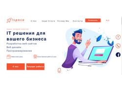 верстка лендинга