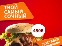 Баннер для службы доставки