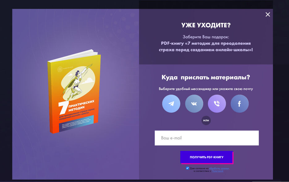 popup2.jpg