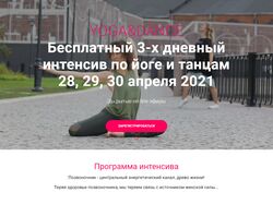 YOGA&DANCE