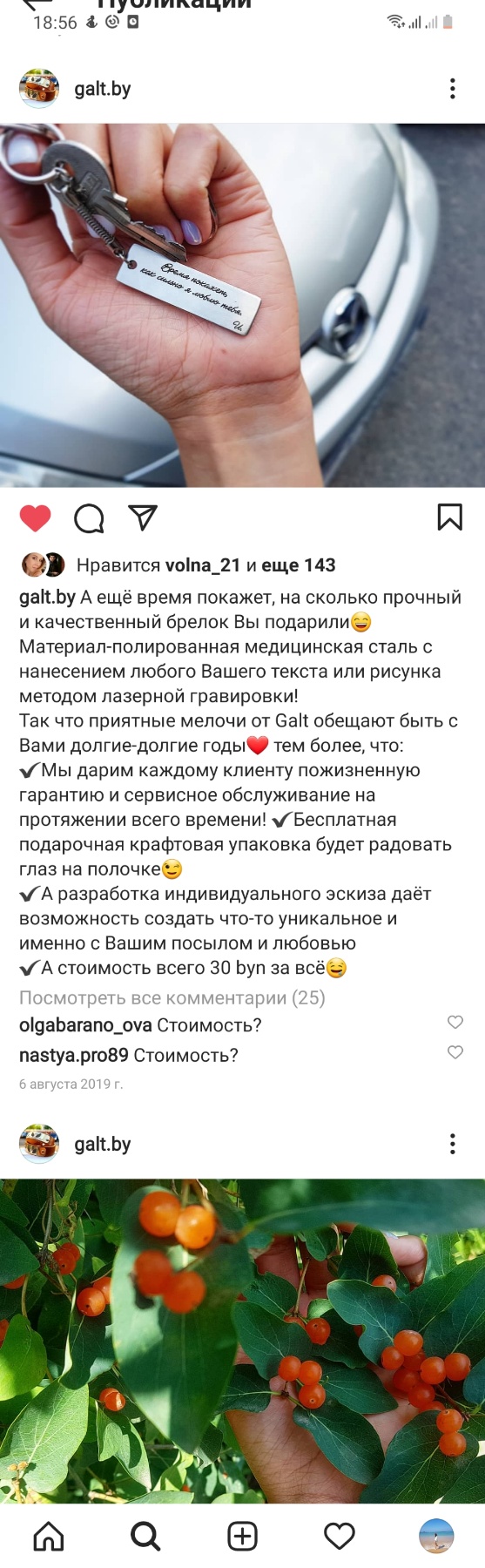 елеле.jpg