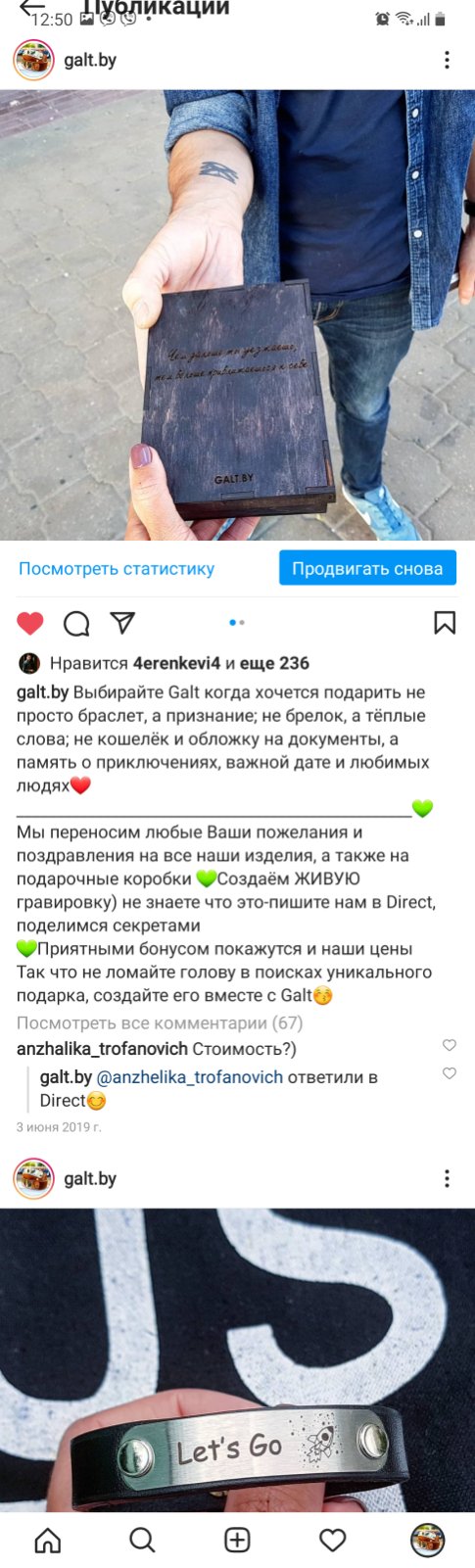 рьаба.jpg