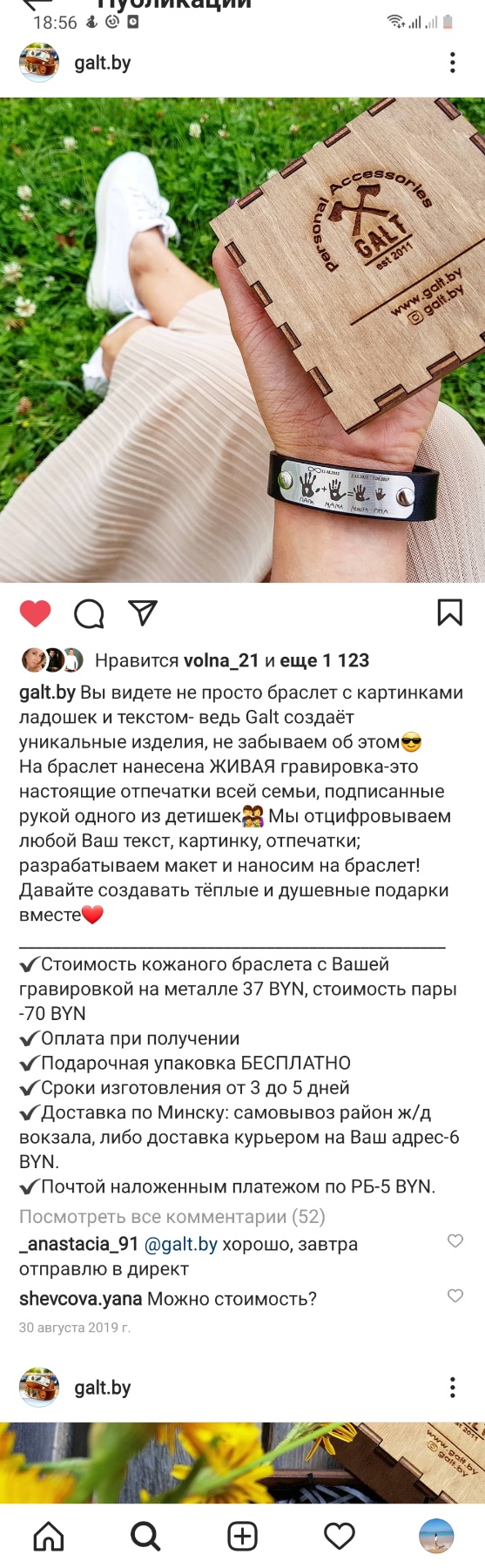 рьчпбчю.jpg