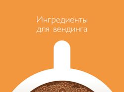 Ассорти