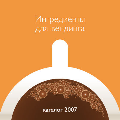 Ассорти.jpg