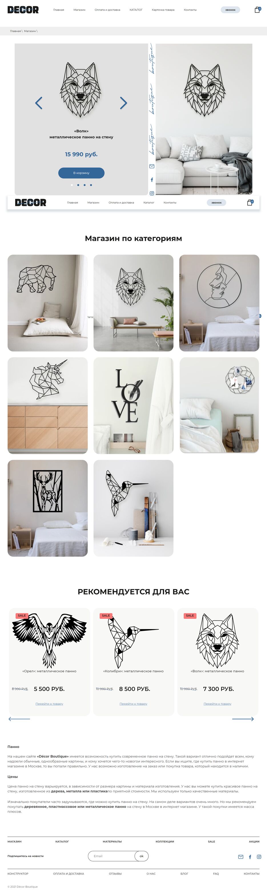 decor-2.png