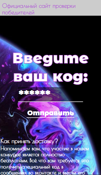 Снимок экрана (1242).png