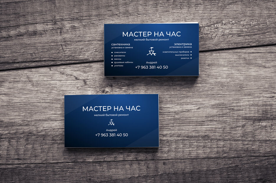 corporate_identity_1_business_card_mockup_1.jpg
