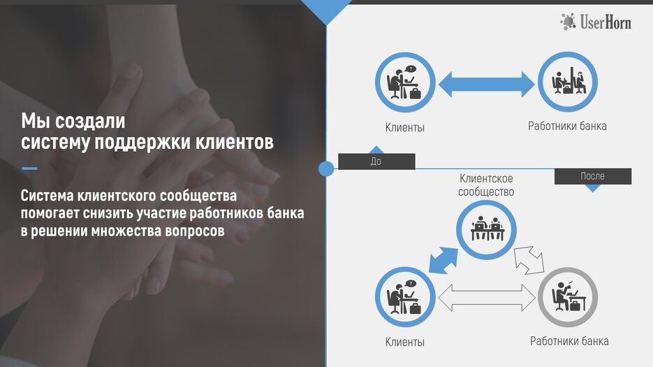 Слайд4.JPG