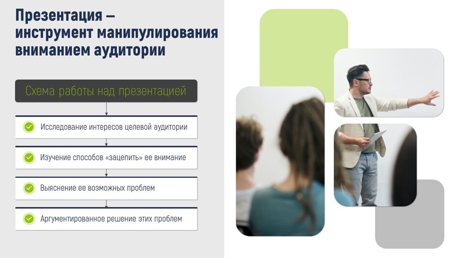 Слайд3.JPG
