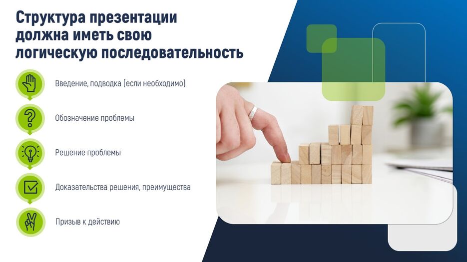 Слайд5.JPG
