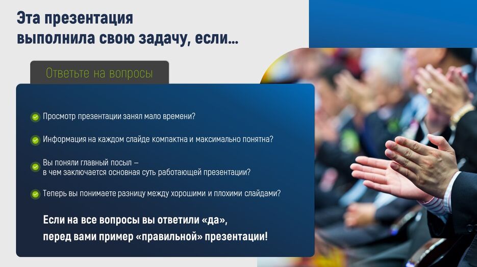 Слайд7.JPG