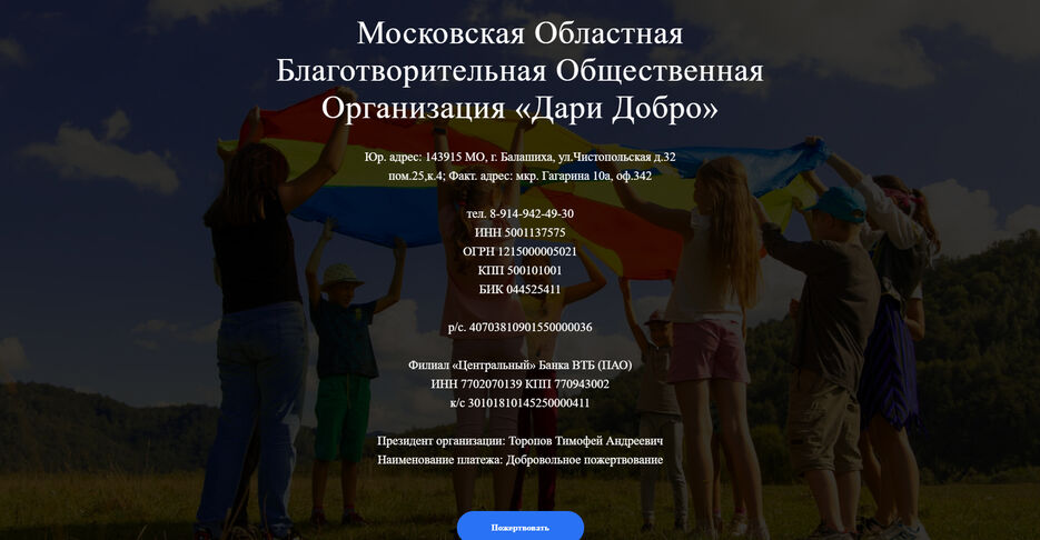 Снимок экрана (234) 1.jpg