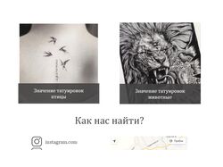 вёрстка по макету