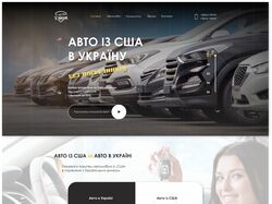 Автоаукцион A-Dream, Украина