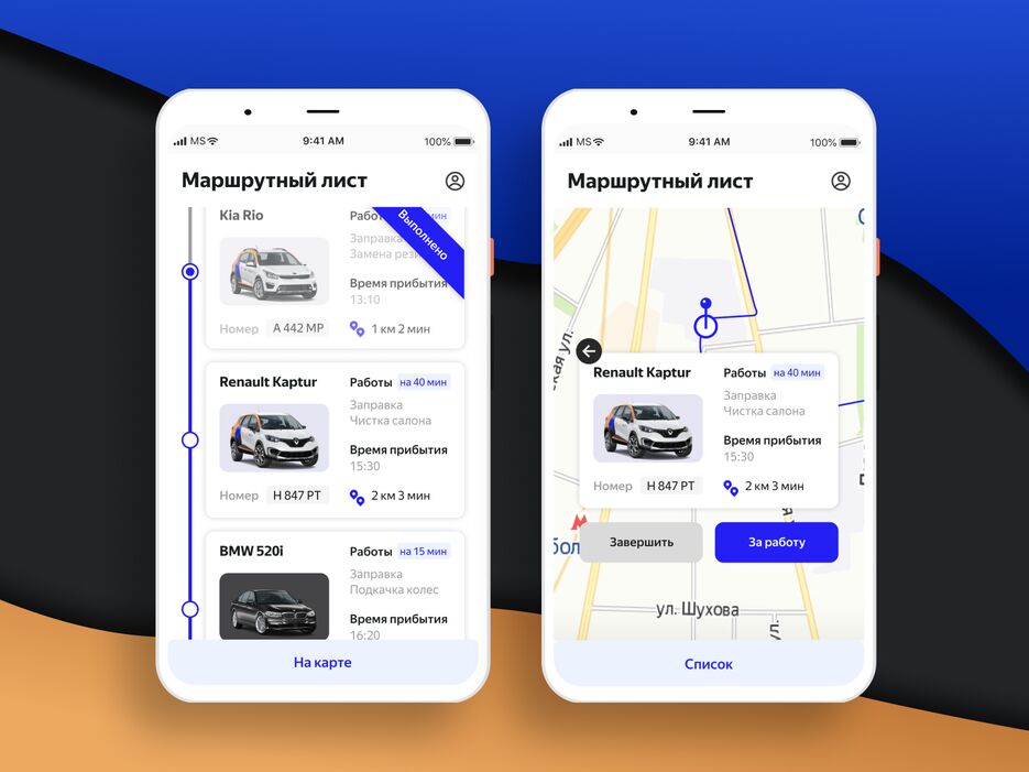 Dribbble shot HD - 3.png
