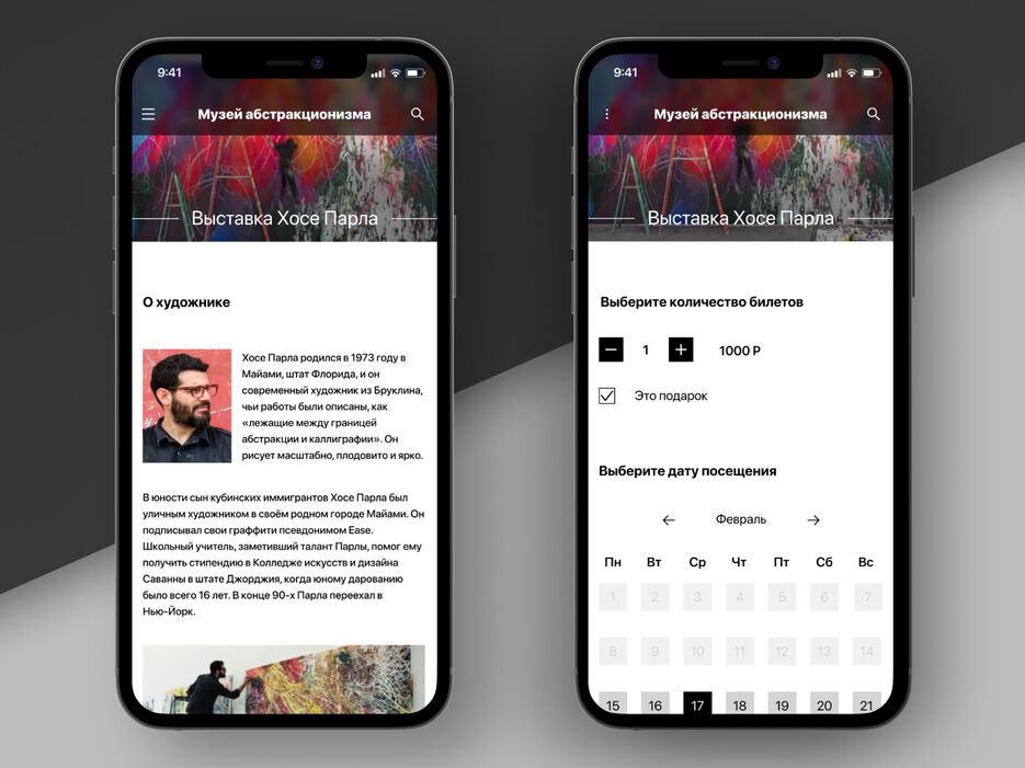 Dribbble shot HD - 2.jpg