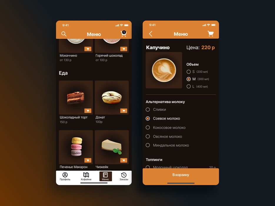 Dribbble shot HD - 3.jpg
