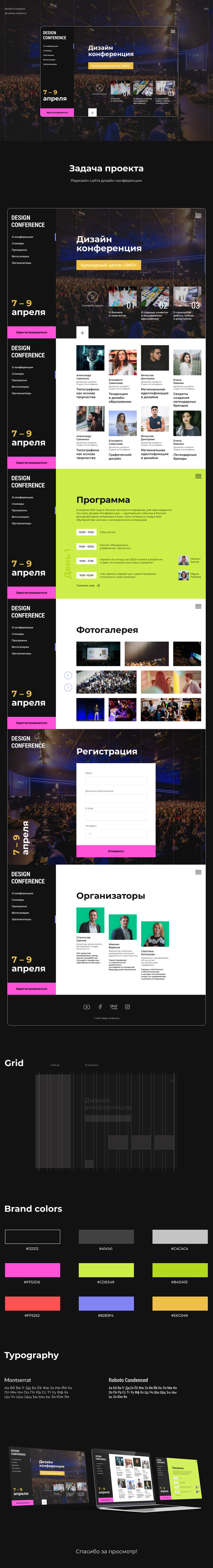 conference.jpg