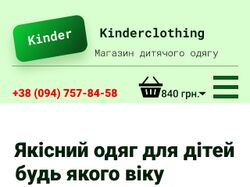 Интернет-магазин детской одежды с адаптивами