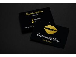 Business card for make up artist