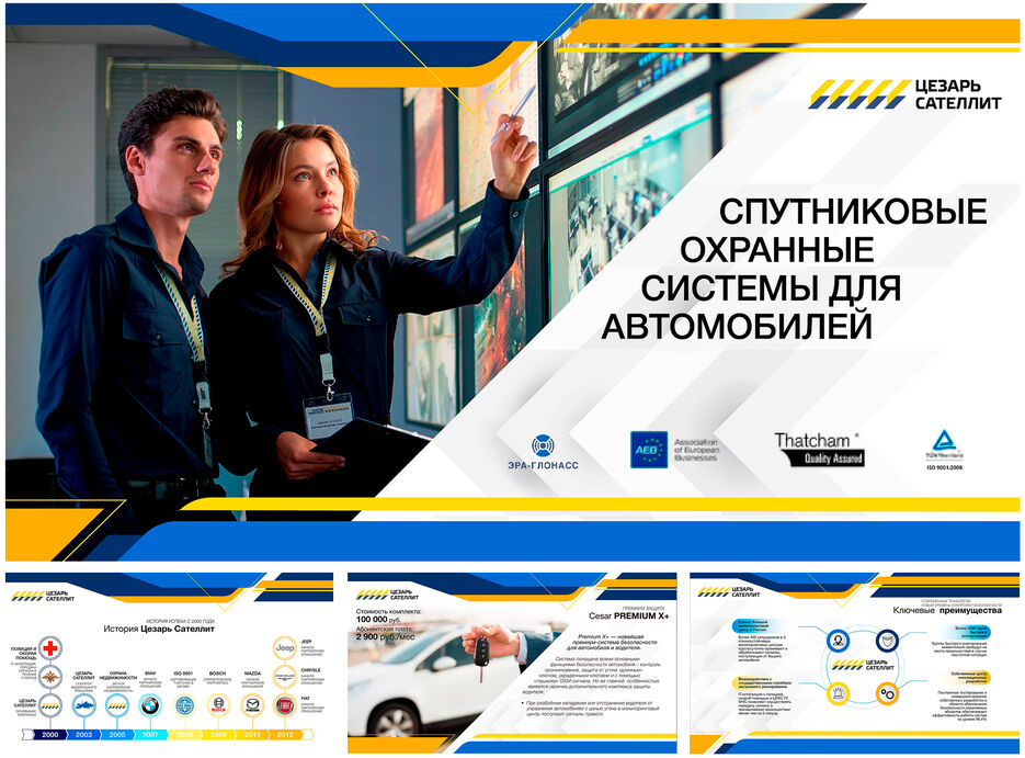 Дизаи&#774;н-макет презентации.jpg