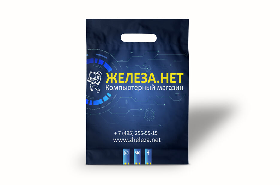 Пакет компьютерынй магазин мокап 1.jpg