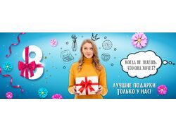 Серия баннеров для сайта