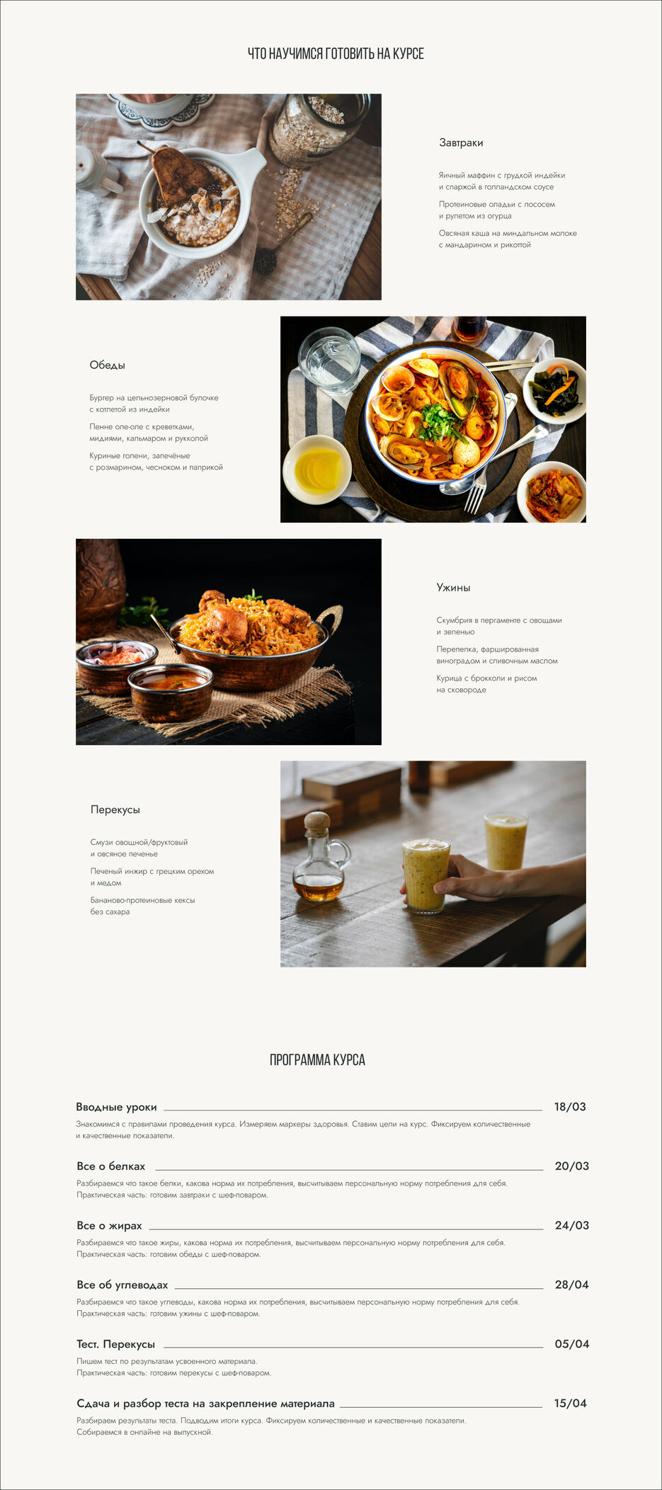 Healthy food_2.jpg