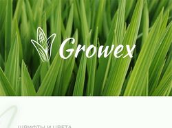 Growex - Интернет-магазин и агрономический портал