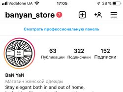 Продвижение магазина женской одежды BanYan