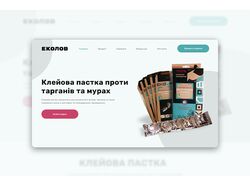 Дизайн сайту для Еколов