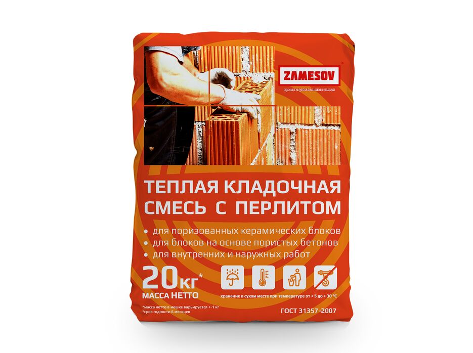 Мокап Мешок ZAMESOV ВВВВ ПНГ.png