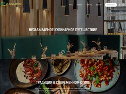 Верстка и натяжка на WordPress
